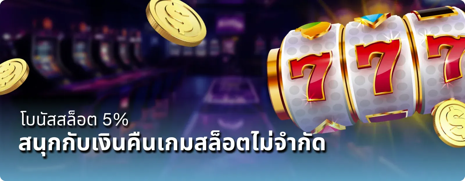 scb38 เข้าสู่ระบบ
