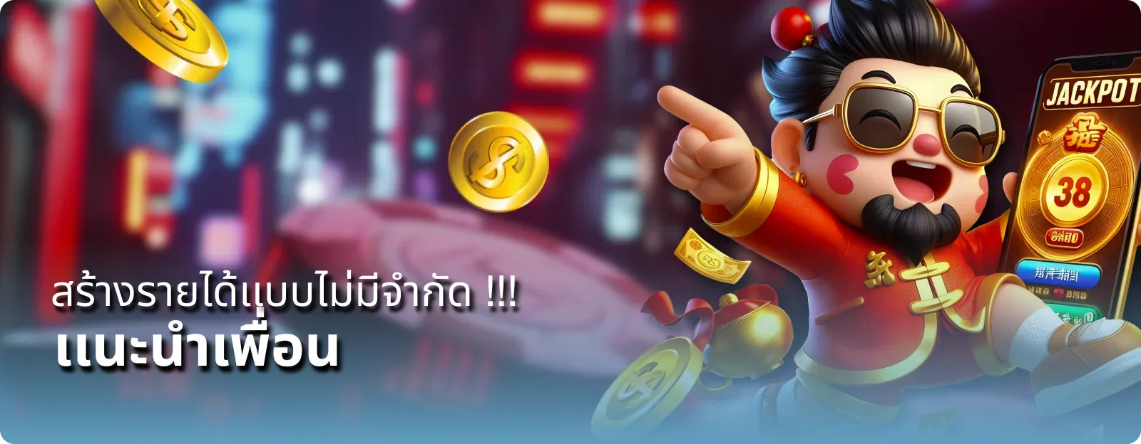 scb38 เว็บตรง