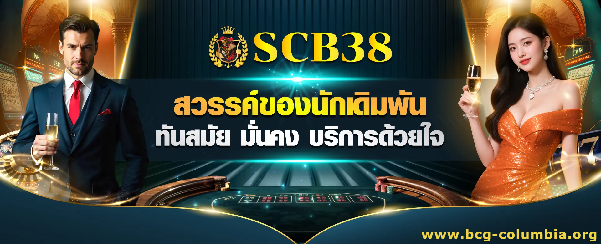 scb38